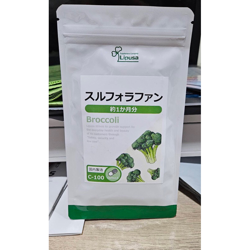 現貨！日本代購 花椰菜 西蘭花 綠花椰菜 蔬菜 蘿蔔硫素 C-100 約30日份