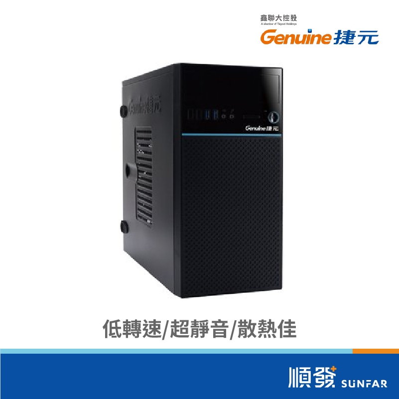 Genuine 捷元 電腦主機 13代i5-13400/8GB/512GB/NOS 十核心 桌上PC