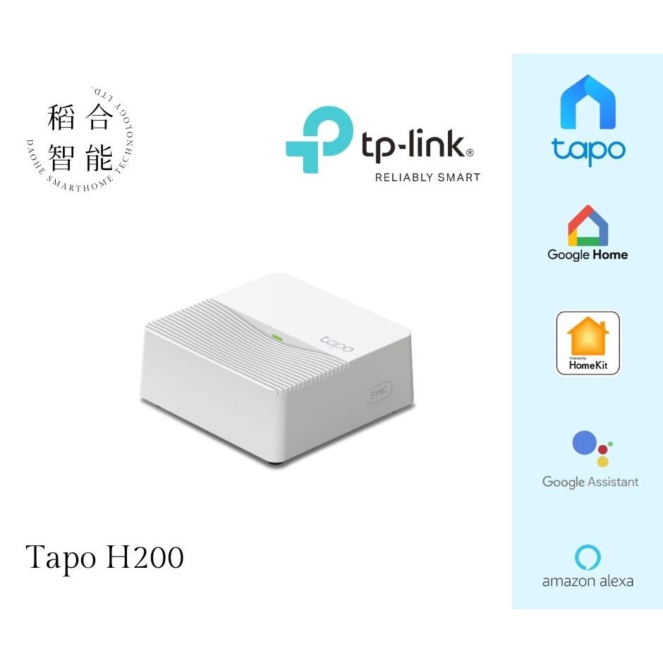 TP-Link Tapo H200 智慧網關