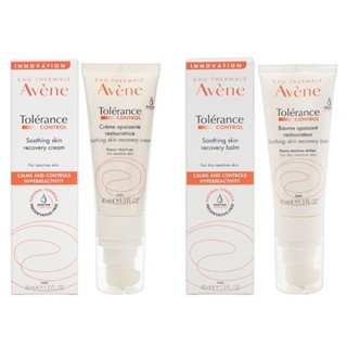 【Avene 雅漾】舒敏精華乳+40ml｜ 明星商品 安瓶修護乳 舒緩敏弱肌膚 D003209