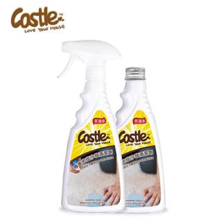 【CASTLE 家適多】專業地毯沙發清潔劑補充瓶 500mlx2