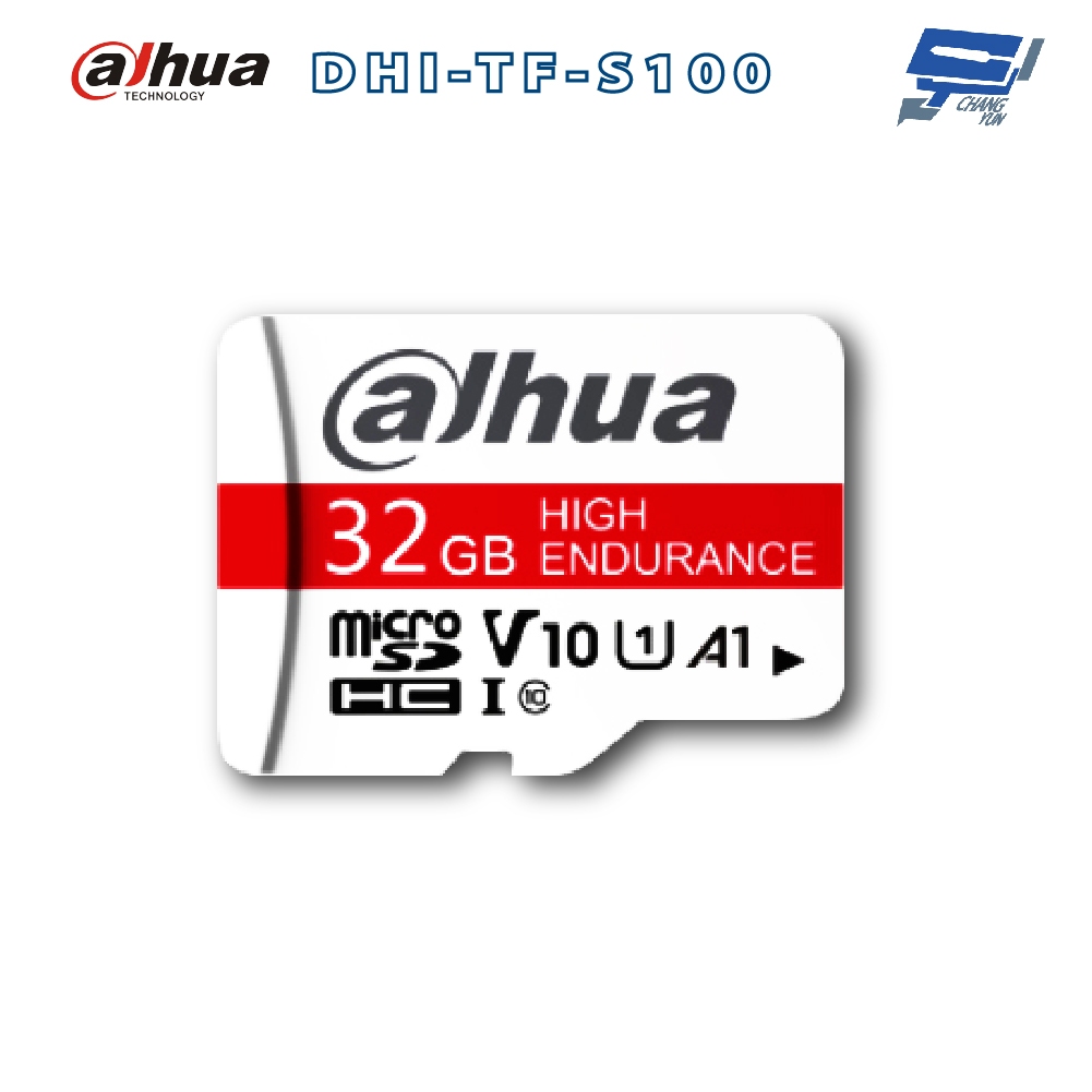 昌運監視器 Dahua大華DHI-TF-S100 32G EoL-L型 MicroSD儲存卡 監控網路攝影機專用記憶卡