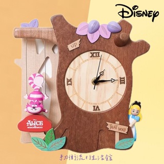 正版現貨 愛麗絲夢遊仙境 時鐘 愛麗絲 掛鐘 妙妙貓 動態時鐘 搖擺鐘 木製掛鐘 迪士尼 時鐘 靜音時鐘