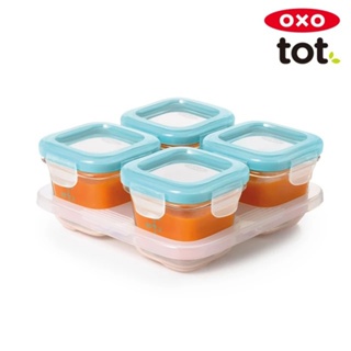 美國 OXO TOT 好滋味玻璃儲存盒-4oz/120ml 4入