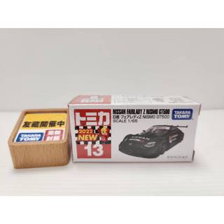 【現貨】日本Tomica 13 NISSAN FAIRLADY Z NISMO GT500 日產 新車貼2022年