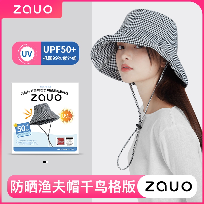 [Zauo] 韓國千鳥格漁夫帽 - 女士夏季防曬 大帽檐 防紫外線 適合沙灘使用的遮陽帽