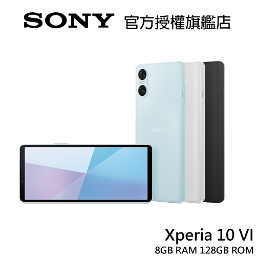 SONY Xperia 10 VI  6.1吋 8G/128G  5G智慧型手機【早鳥贈好禮】