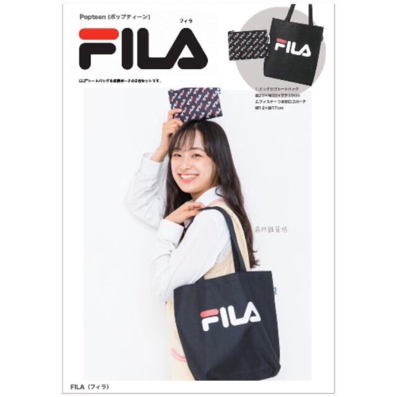 ♡Gracieux♡ 日本雜誌附錄 FILA 托特包 肩背包 手提袋 單肩包 手提包