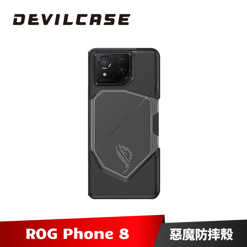 DEVILCASE ROG Phone 8 惡魔防摔殼 電競版 for ASUS ROG 8 Pro