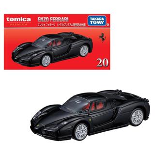 【TOMICA】汽車世界 多美小汽車 Premium 法拉利 Enzo Ferrari 初回版 No.20