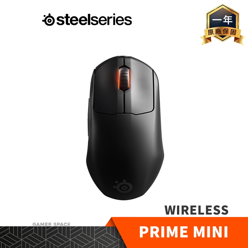 Steelseries 賽睿 Prime Mini Wireless 無線 電競滑鼠 Gamer Space 玩家空間