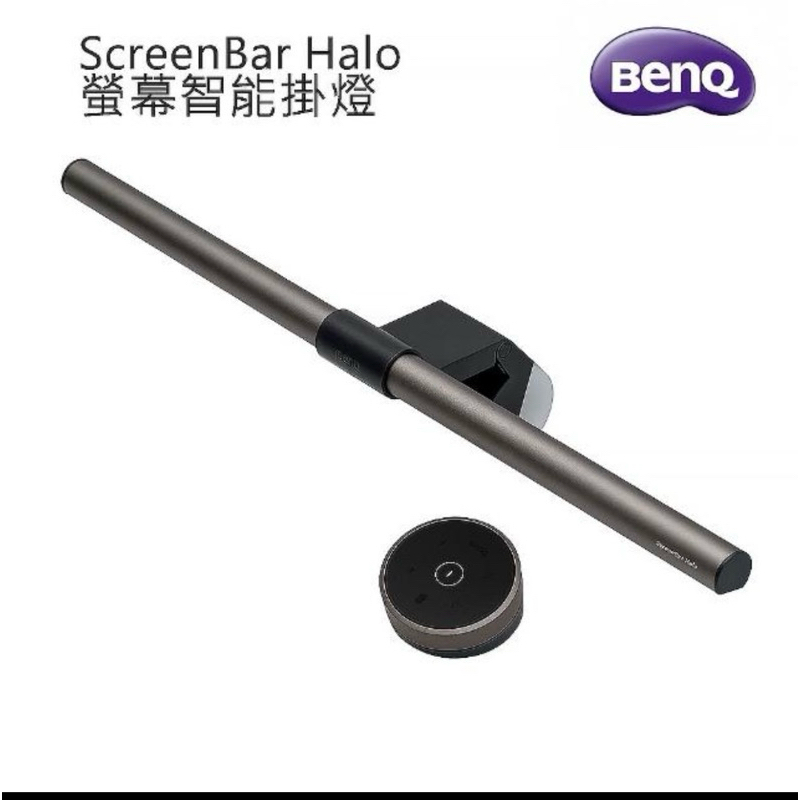BenQ ScreenBar Halo 自動補光螢幕智能掛燈-無線旋鈕版