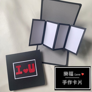 機關卡片 彈跳卡片 情人節卡片 畢業卡片 生日卡片 萬元卡片 週年卡片