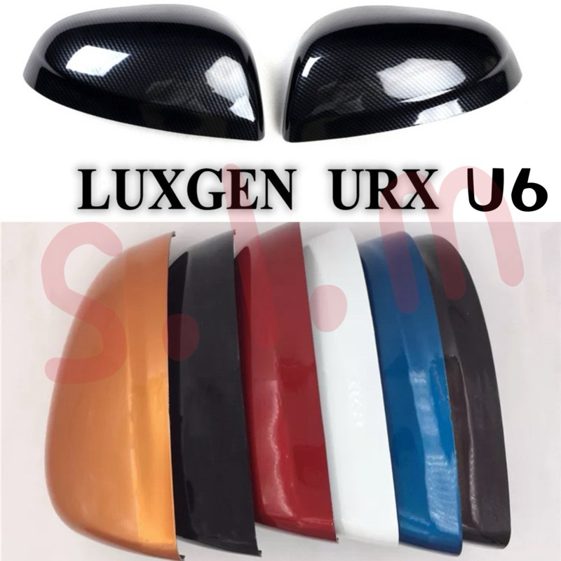 URX U6 GT220 納智捷 LUXGEN 卡夢 貼黏 碳纖維 碳纖紋 後視鏡蓋 後照鏡殼 後視鏡 後照鏡貼