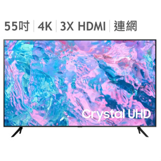 COSTCO 代購- Samsung 55吋 4K UHD 顯示器 UA55CU7700XXZW可以附發票 請勿直接下單