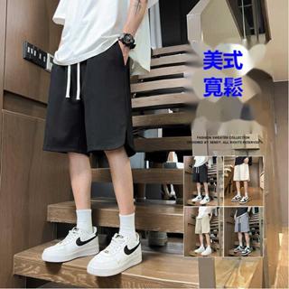 LARGE STORE 潮流寬鬆開岔運動短褲 涼感耐磨 工作短褲 男生短褲 五分褲 潮流短褲 運動褲(DK2277)