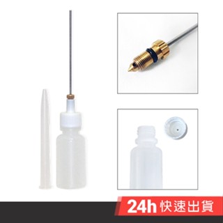 HANLIN-P-N018 精密超細硬噴嘴針油壺 點膠瓶 針嘴瓶 PE壓瓶 印油瓶 印油分裝瓶 印油分裝罐 注油瓶 顏料