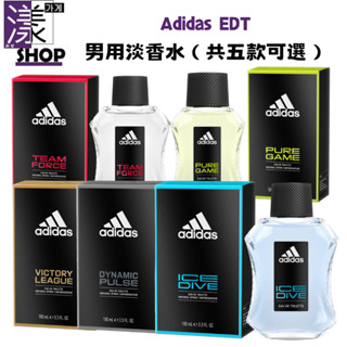 【Adidas 愛迪達】超越自信 超越魅力 超越活力 超越沁涼 超越挑戰 男用男性淡香水100ml 運動淡香水×漾小鋪×