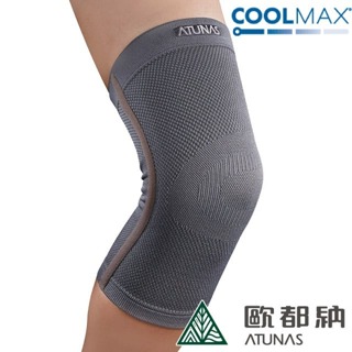 【歐都納 ATUNAS】Coolmax 竹炭透氣護具-側邊彈性骨架 超彈性護膝 膝關節 膝蓋保護_A1SACC05