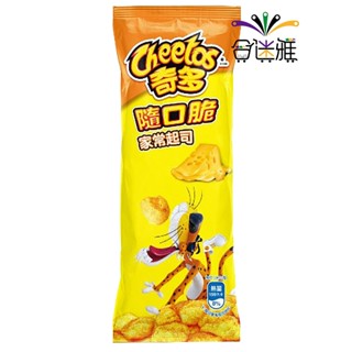 Cheetos奇多 隨口脆 家常起司 玉米脆 28g/包X10包【合迷雅古早味】