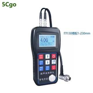 5Cgo【批發】超聲波測厚儀高精度金屬鋼材管道玻璃管壁鋼板厚度測量儀TT130 含稅代購t693499644910