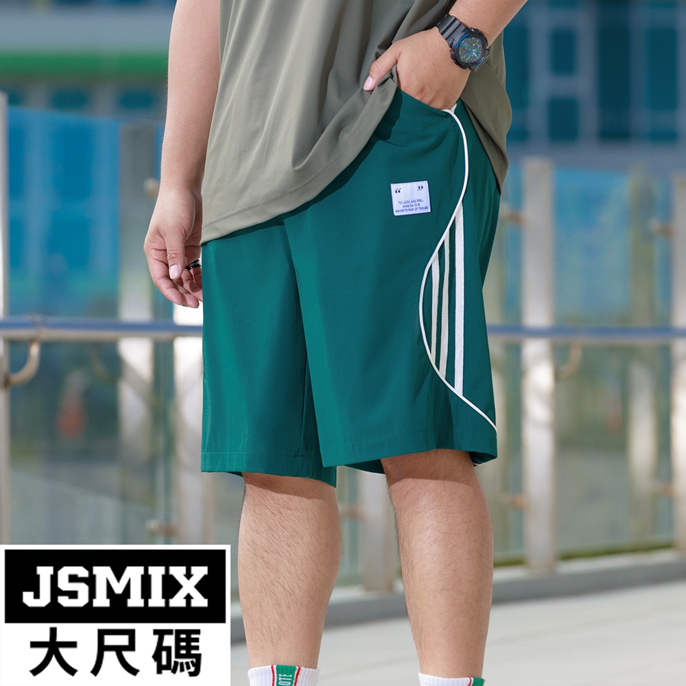 JSMIX大尺碼服飾-大尺碼線條休閒短褲【42JK9194】