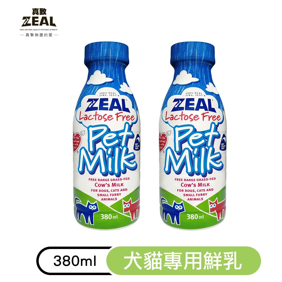 【myne寵好選物】紐西蘭ZEAL寵物牛奶380ml/犬貓用鮮乳/箱出宅配先聊聊領免運券