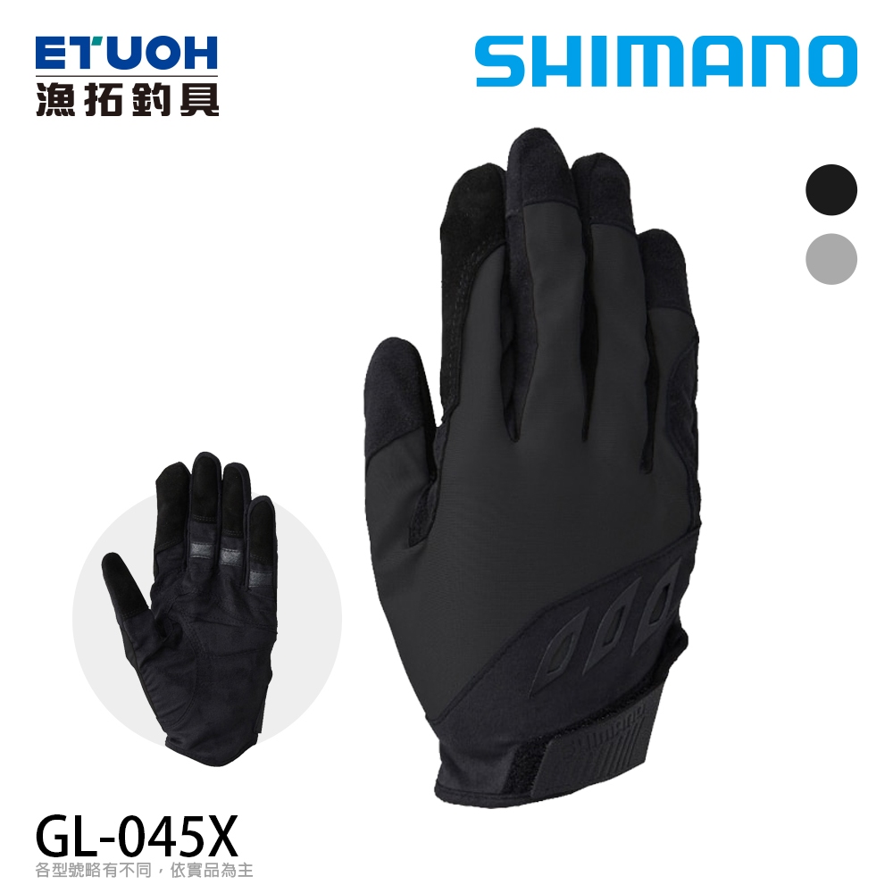 SHIMANO GL-045X [漁拓釣具] [磯釣手套]