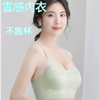 無痕內衣 雲朵無痕內衣 內衣 女衕款薄款 可調節肩帶 固定杯 運動無尺碼文胸 外擴內衣 內衣大尺碼 外擴內衣 內衣無痕