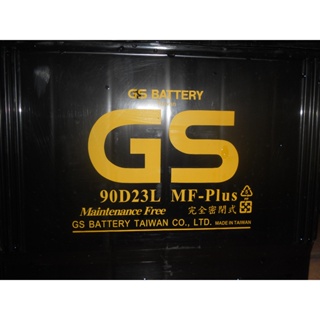 GS 90D23L MF 55G23L/75D23L升級版 免保養 汽車電池 LANCER RAV4 CAMRY 適用
