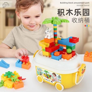🎀現貨臺灣🎀兒童益智組裝積木玩具🎉動物樂園積木 手拉推車 形狀識別 顏色學習 安全材質 安撫益智 手眼協調 親子互動🎉