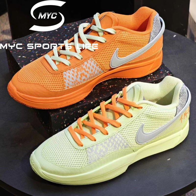 -MYC-NIKE JA Morant 1 Mismatched 籃球鞋 綠橙鴛鴦  實戰 FV1288-800