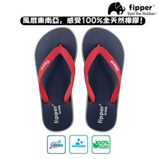 FIPPER 天然橡膠拖鞋(男女通用) Wide Navy, Grey(Light) / Red 雙層加厚海灘鞋