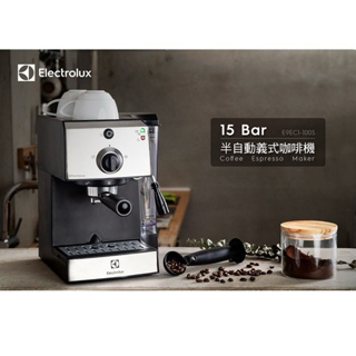 買來未使用！！！Electrolux伊萊克斯 15 Bar半自動義式咖啡機E9EC1-100S