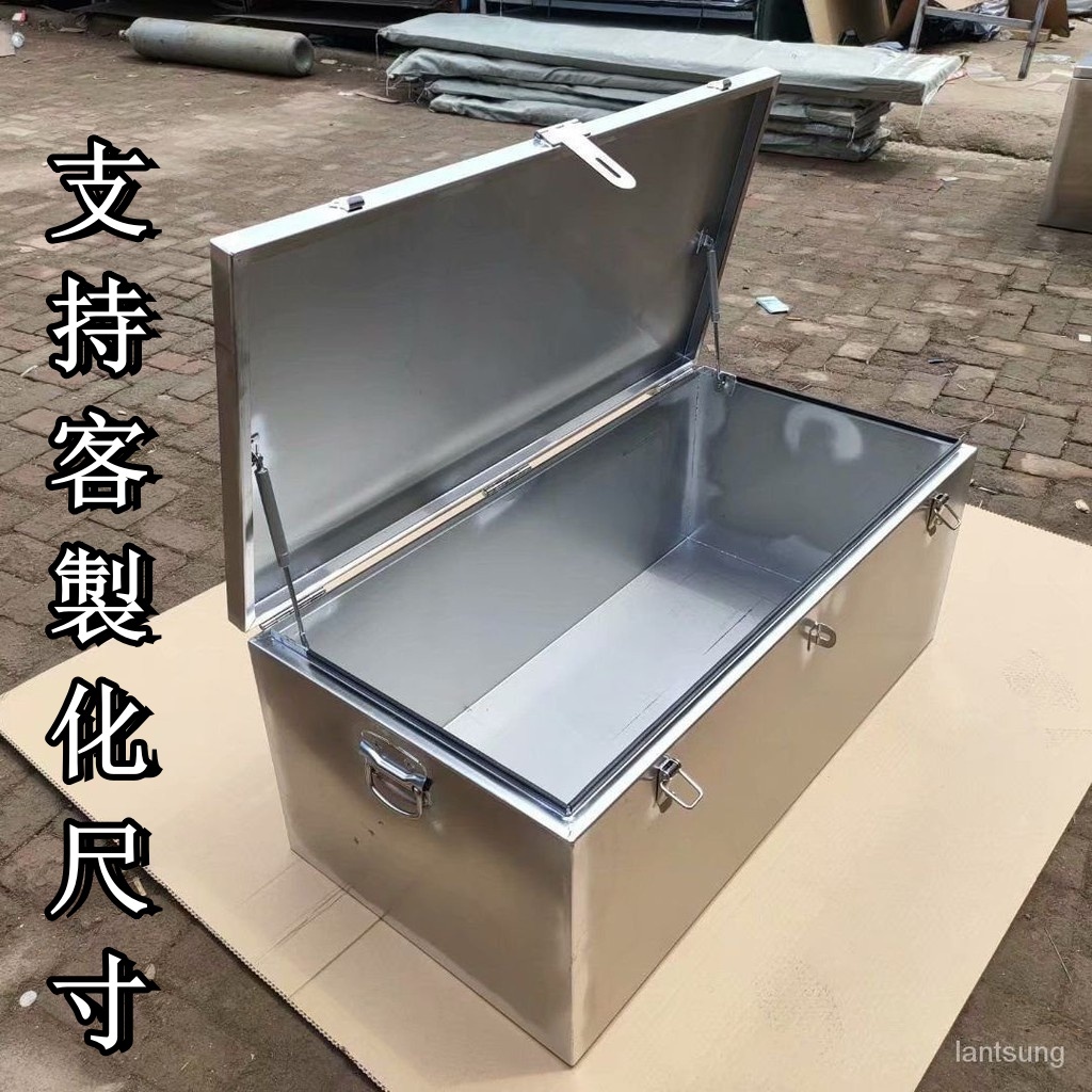 免運 可開發票 可客製 白鐵工具箱 油箱 水箱 儲物箱 不銹鋼工具箱油箱水箱大號防水傢電維修工程機械維修工具箱專用