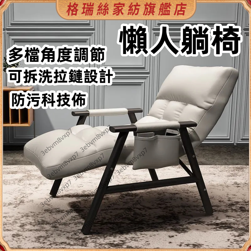 限時免運 躺椅 單人躺椅 午睡椅 懶人椅 陽台休閒椅 懶人沙發 沙發椅 可躺可睡 客廳家用 加大加寬 折疊椅