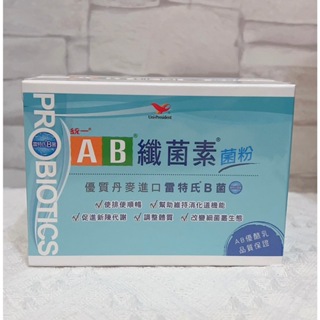 <開立發票>🌟優惠🌟統一AB 纖菌素菌粉 (30包/盒)