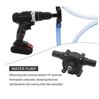 【現貨網💯】家用 小型 電鑽 起子機 兩用 抽水幫浦 抽水泵 方便款 直流式抽水機 離心抽水機 電鑽抽水