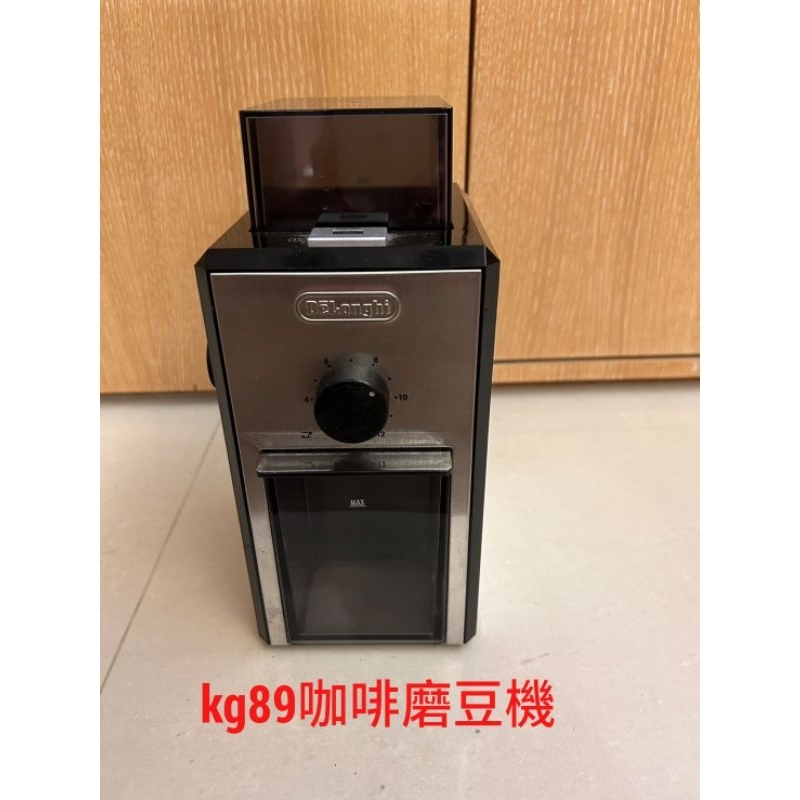迪朗奇 不鏽鋼電動磨豆機 咖啡豆機 咖啡機 義大利 kg89 約8.5成新
