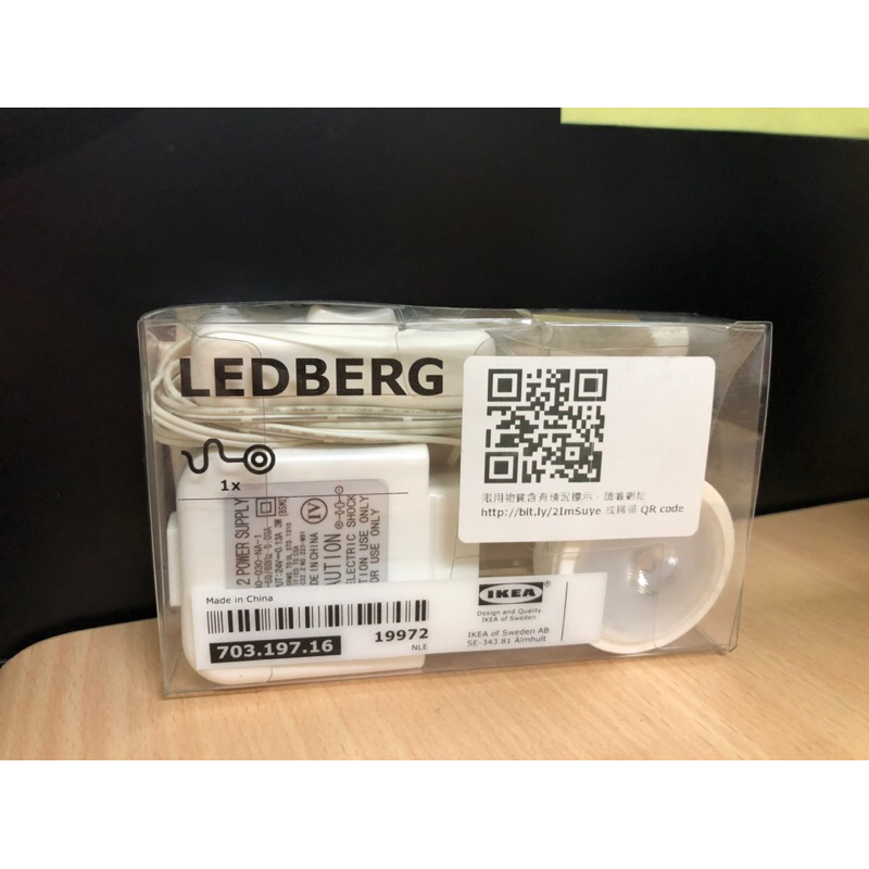 IKEA LED 投射燈 燈具 Ledberg 廚櫃燈