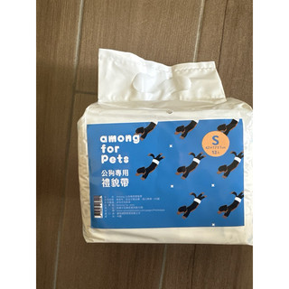 寵物尿布 狗狗尿布 寵物禮貌帶 尿布墊 寵物護理