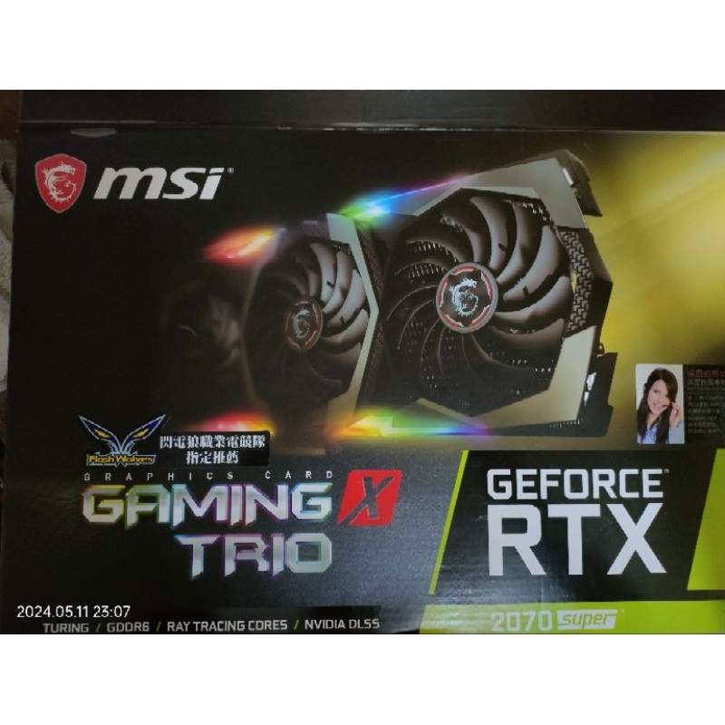 MSI RTX 2070 Super Gaming X trio
