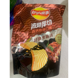 Lay’s 樂事 洋芋片 大包裝 好康夾鏈袋 分享包 餅乾 零食 229.5g 效期2024/12/7