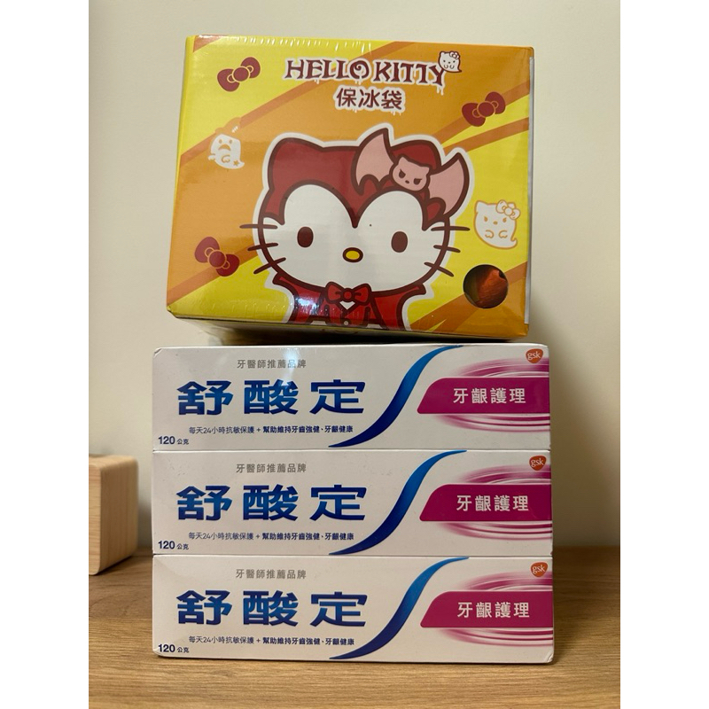 舒酸定長效抗敏牙膏牙齦護理120克三支入送Hello Kitty保冰袋