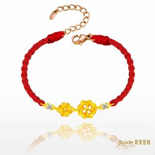 【J’code真愛密碼】✨送 收納包組✨幸福相連 編織金手鍊 9999純黃金 紅繩 禮物 美鑫 24母親