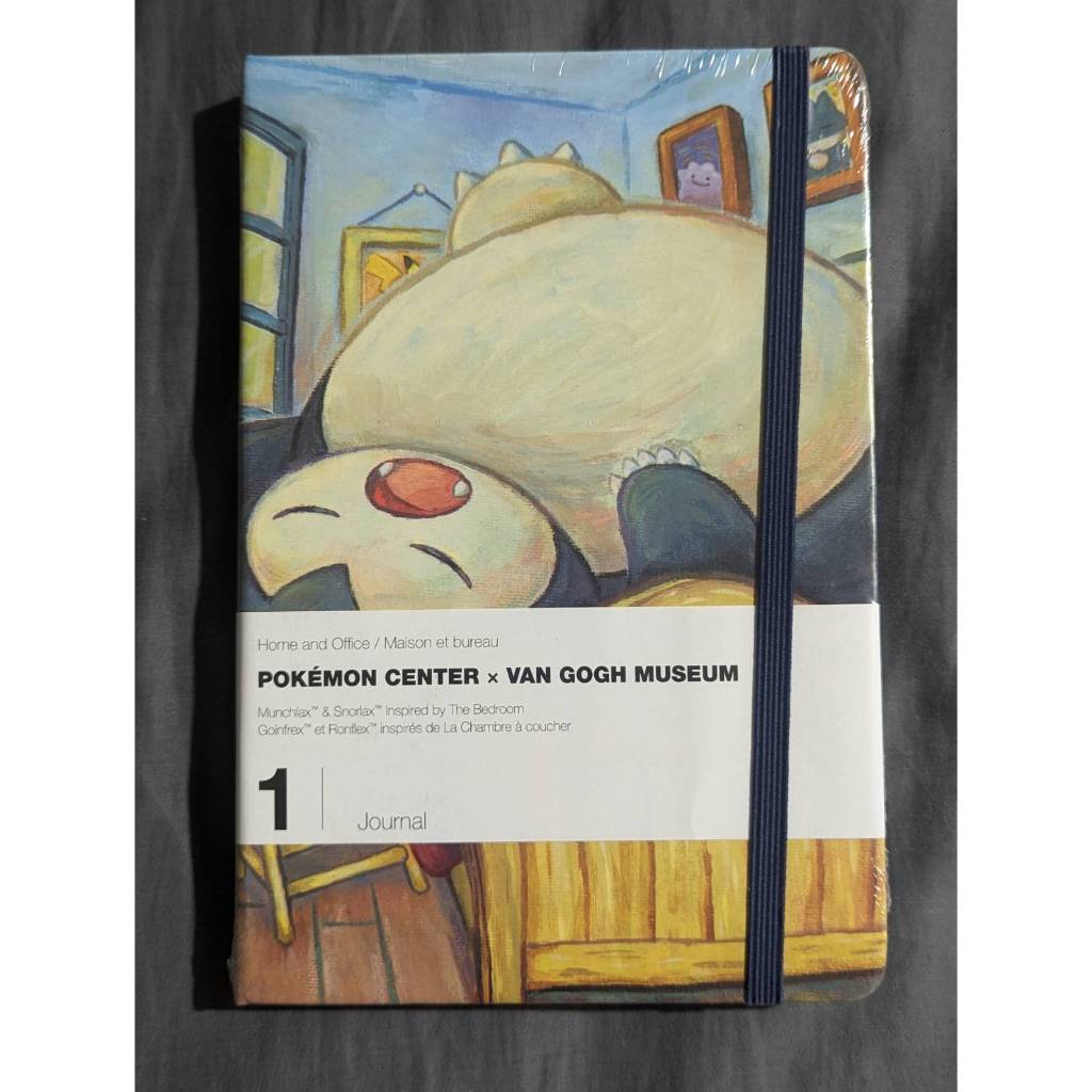 PTCG  神奇寶貝中心 × 梵谷博物館：靈感來自《臥室雜誌》的卡比獸和小卡比獸