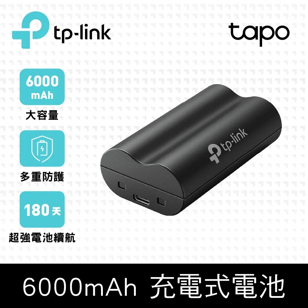 【TP-Link】Tapo A100 電池(適用監視器/門鈴Tapo C420、Tapo C400、Tapo D230)
