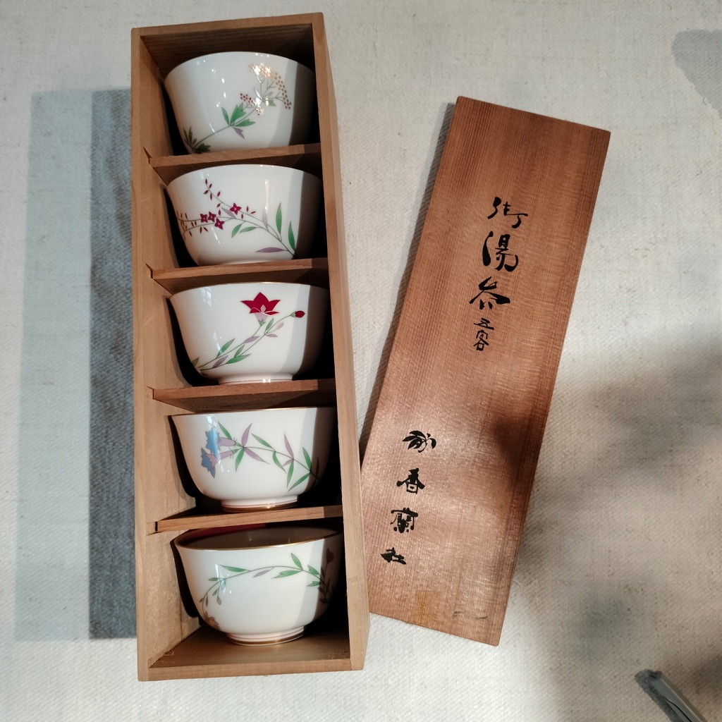 免運。日本香蘭社 Koransha 有田燒 經典茶杯  多花色茶杯整組