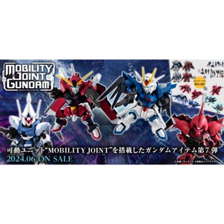 MJ07 機動戰士 鋼彈 MOBILITY JOINT 07 萬代 正版 代理版 盒玩 可動 組裝模型 單售 現貨