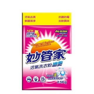 妙管家活氧洗衣粉(增豔) 2.5kg